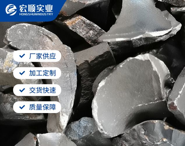低碳锰铁的出产和利用！！！
