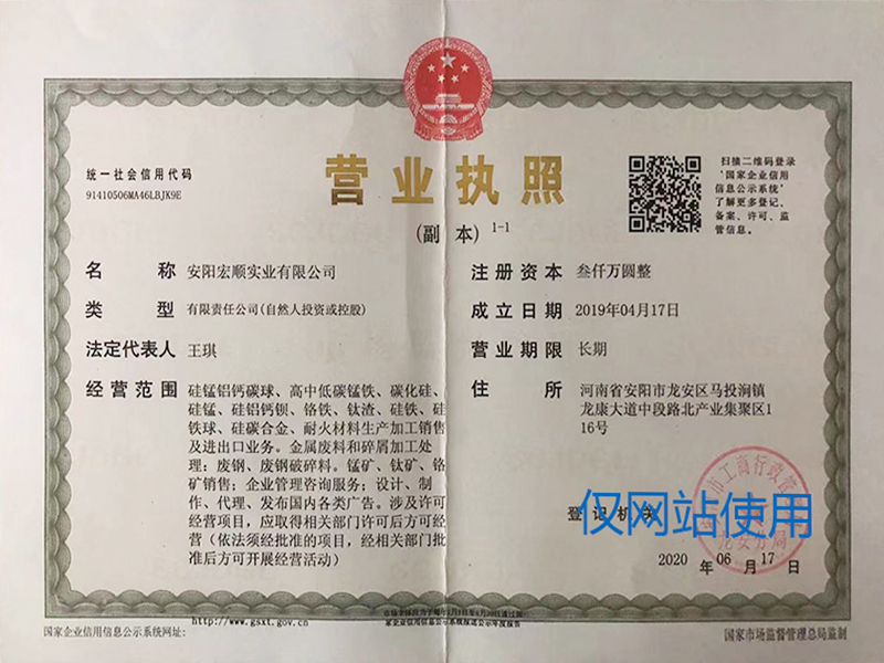 交易牌照
